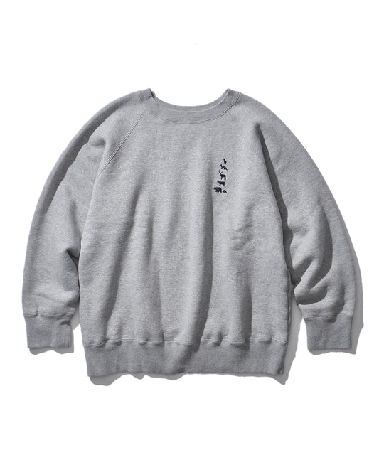 Animal Sweat Shirt